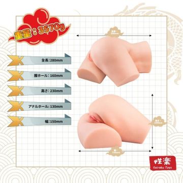 Seiraku Toys Masturbator Slut Fighter Hip - Anus en Vagina