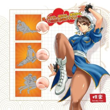 Seiraku Toys Masturbator Slut Fighter Hip - Anus en Vagina