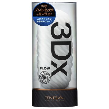 TENGA Masturbator 3Dx FLOW