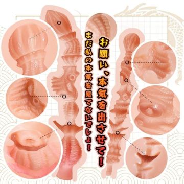 Seiraku Toys Masturbator Slut Fighter Hip - Anus en Vagina